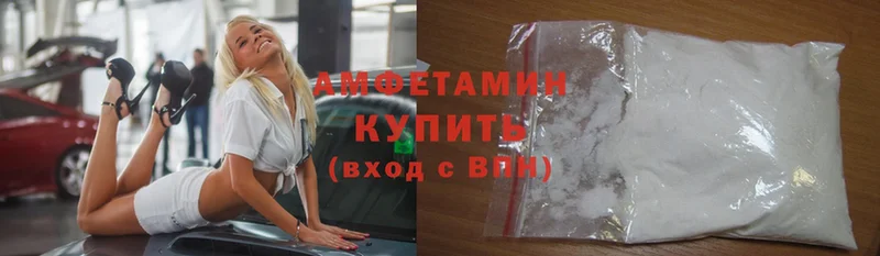 Amphetamine Premium  Ядрин 