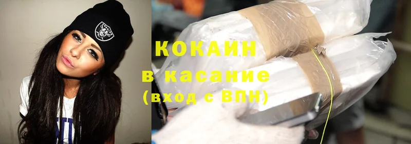 darknet официальный сайт  Ядрин  Cocaine Боливия 