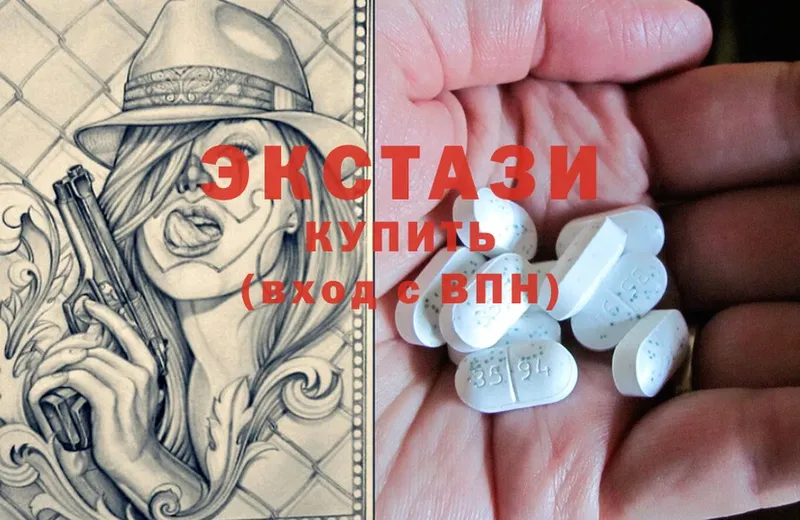 как найти   Ядрин  Ecstasy ешки 