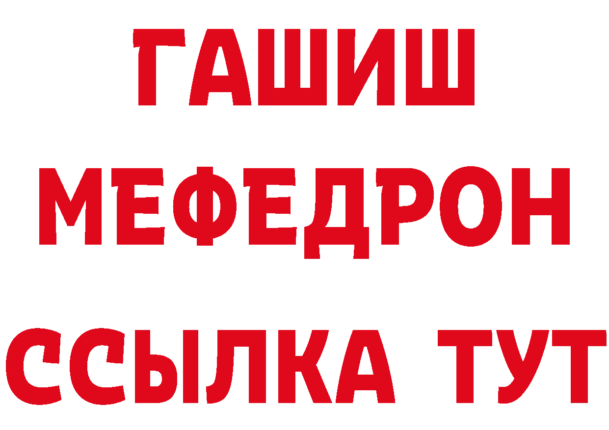 ТГК концентрат зеркало мориарти гидра Ядрин